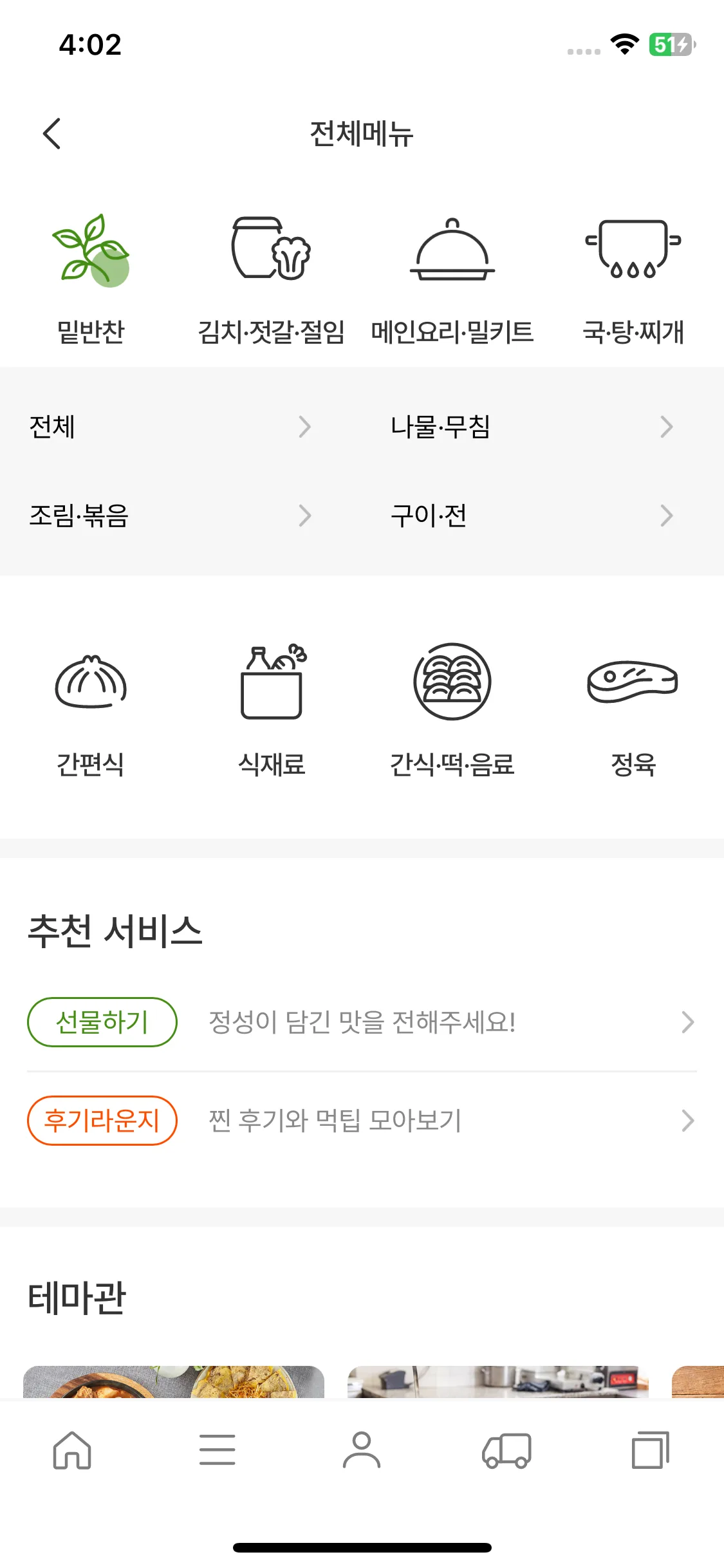 Test Image 3